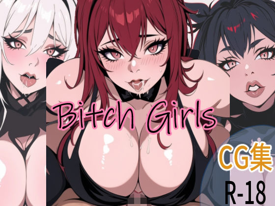 Bitch Girls(ぷりんたあ) [d_365110]