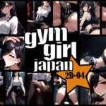 gymgirl Japan 2D-04 【キャリアウーマンの通勤電車、マンチラハミ毛ヨガ】(gymgirl Japan) [d_366208]