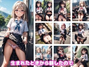 生まれたときから躾したので(夢幻アマランス) [d_366539]