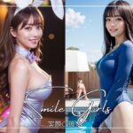 笑顔の彼女(笑顔の彼女@SmileGirls) [d_366810]