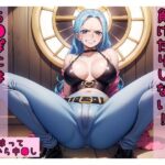 絶対にチ●ポなんか負けない→チ●ポには勝てな無かったよ【ワ●ピース ビビ100人中出し】(笑顔や嫌な顔されながらおパンツ見せてもらいたい) [d_367498]