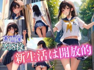 新生活は開放的 〜制服女子238人〜(スタジオ森の中) [d_368038]