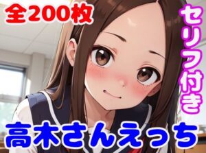 高〇さんえっち(ぽこぽぽ) [d_368365]