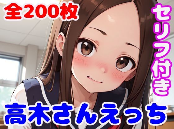 高〇さんえっち(ぽこぽぽ) [d_368365]