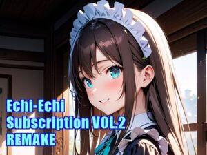 えちえちサブスクリプション Vol.2 Remake(ンチアーネのアトリエ) [d_368486]