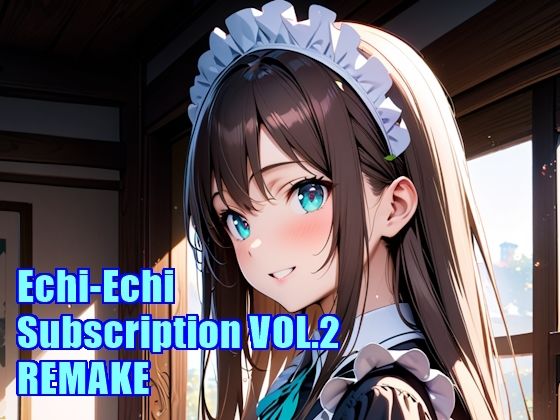 えちえちサブスクリプション Vol.2 Remake(ンチアーネのアトリエ) [d_368486]