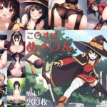 この〇ば、めぐ〇んCG集 Vol.1(メメントモリ) [d_369312]