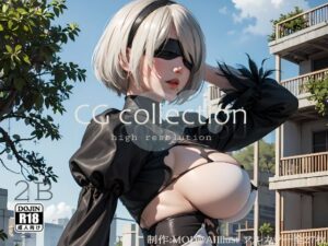 『ニー〇・オー〇・マ〇』2B CG集(MOD@AIイラスト) [d_369559]