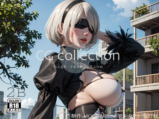 『ニー〇・オー〇・マ〇』2B CG集(MOD@AIイラスト) [d_369559]