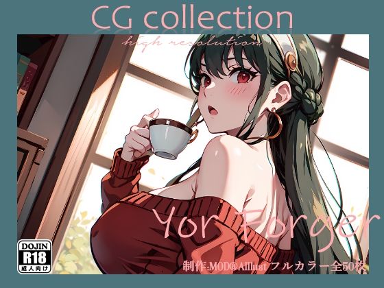 ヨル・フォージャー『スパ〇ファミリー』(MOD@AIイラスト) [d_369576]