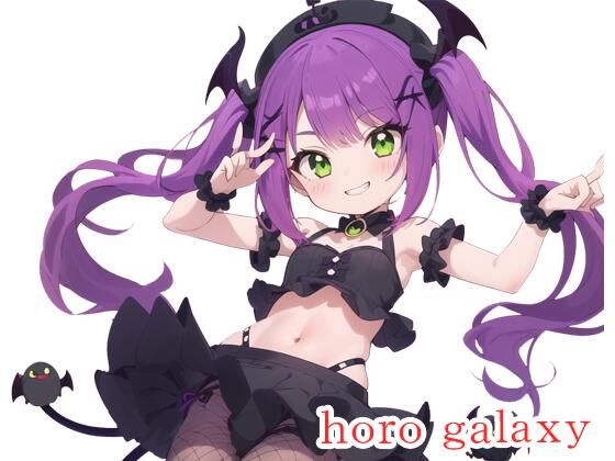 Vtuber大戦・horo galaxy 〜ホロギャラクシー〜:全年齢Ver(ネロンソフト) [d_370348]