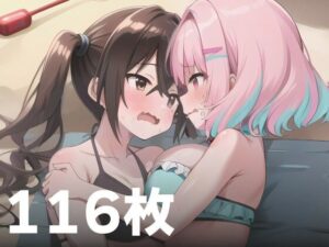 ふたりで南国バカンス(PeachPoint) [d_370672]