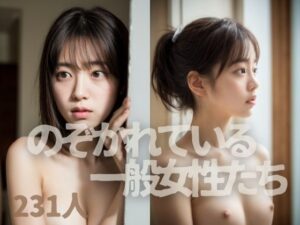 のぞかれている一般女性たち(焼きたてチェリーパイ) [d_370827]