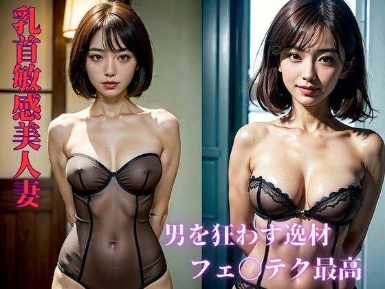 【夢の花びら大回転！】都内の大人気ピンサロ嬢はチクビ敏感なも人妻だった！！潜入したらなんと友達の妹と遭遇したけれどもそこで驚く姿を目撃して・・・(SOY69) [d_370862]