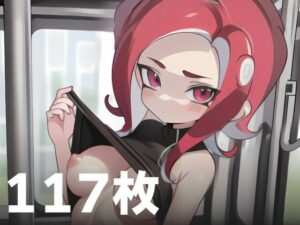 すけべなタコ(PeachPoint) [d_371073]