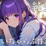 フェルンといちゃらぶ性活(サードパーティー) [d_371111]