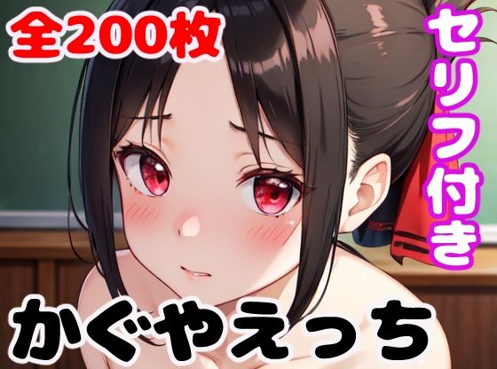 か〇やえっち(ぽこぽぽ) [d_371241]