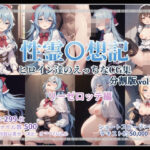 性霊幻想記のエッチなCG集_分割版vol4_リーゼロッテ編(珠桜研究所) [d_371507]