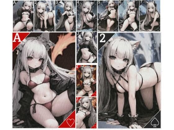 けもみみカード（トランプ風）(エロめがね猿) [d_372844]