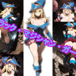 暗黒魔法少女が触手モンスターに拘束される(ハナコブティック) [d_372892]