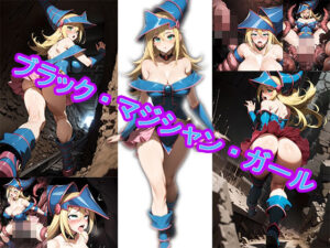 暗黒魔法少女が触手モンスターに拘束される(ハナコブティック) [d_372892]