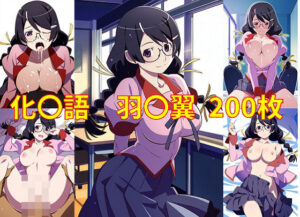 化〇語 羽〇翼 エロCG集(ぽよぽよ日和) [d_373098]