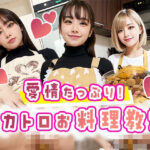 愛情たっぷり！スカトロお料理教室(いなよ@アブAI) [d_373142]