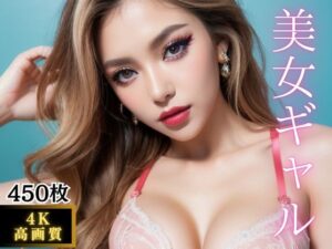 【4K高画質】美女ギャル画像集(電王) [d_373252]