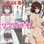 To L〇VEる 御〇涼子 エロCG集【セリフ付き】(奏) [d_374723]