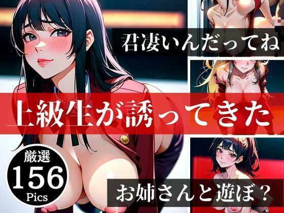 上級生の魅力的なボディを持つ彼女と生々しいセックスでガチガチに硬くなったペニスでバックから激しく突きまくり膣内に射精する絶頂の快感！！！(猫めろでぃ) [d_375996]