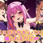 メス〇〇サキュバスに煽られるだけ4(AI屋) [d_376683]