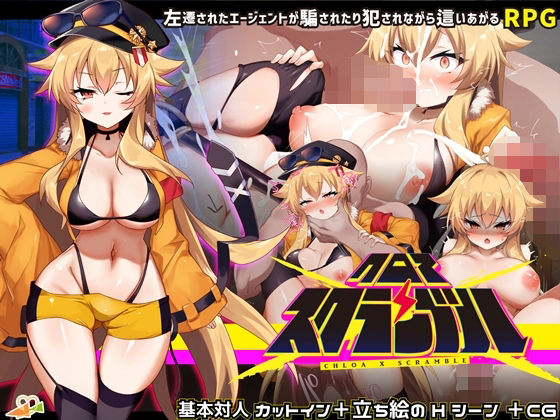 クロア×スクランブル(にんじんパスタ) [d_377167]