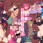 いろいろいろごとBLACK3(おでんでん) [d_377268]