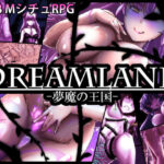 DREAMLAND -夢魔の王国-(P缶) [d_377742]