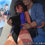 水泳部元エースの選択(アラタ) [d_378602]