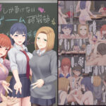 マゾしか負けないゲーム研究部(傾向音) [d_379434]