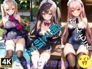 【萌えメイド】アニ女の水着ショット〜ごちゅじんたまぁぁ〜(マスターベーション研究所) [d_379655]
