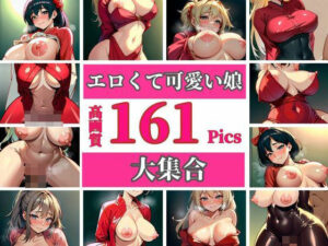 生ハメアクメのエロ可愛い女子大生中出しクラブへようこそ！処女おっぱい開花、彼氏に隠れた浮気相手との情事で初体験から精液を子宮に流し込まれてしてしまう・・・www(ラブバカンス) [d_379983]