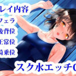 水着エッチCG集 Vol.3(AI Engineer) [d_380329]