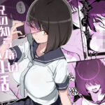 兄の知らない妹の話(WAKUWAKU DINING) [d_380346]