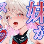 妹がヌくッ(新羽市場) [d_380437]