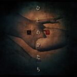 ひとのかたち(Lizard) [d_380699]