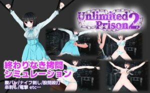 Unimited Prison 2 七海ver(アリスティアソフト) [d_380914]