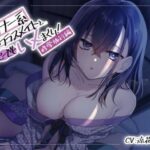 ダウナー系クラスメイトとどこでもハメまくり！〜修学旅行編〜(スマート挿入) [d_381113]