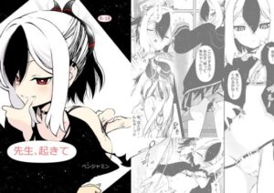 先生、起きて(ズンドコ酒場) [d_381259]