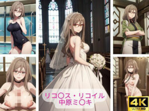 リコ〇ス・リコイル 中原ミ〇キ 画像集(さーくるP3) [d_381900]