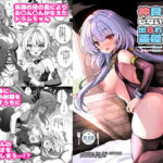 仲良ししないと出られない英傑の塔(Type-3) [d_382075]