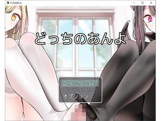 どっちのあんよ(お髭の獅子舞) [d_382125]