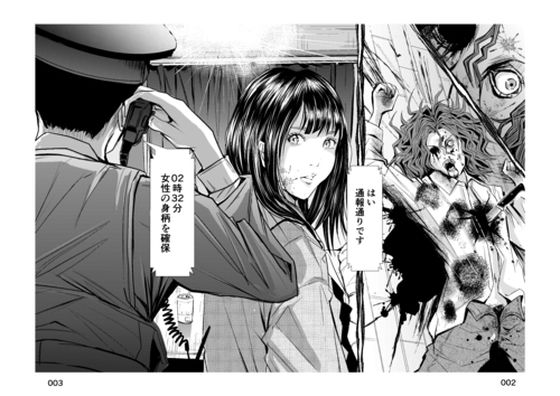 1フレームの無修正(ニコン@漫画制作) [d_382270]