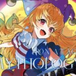 Mythology(IRON ATTACK！) [d_382390]